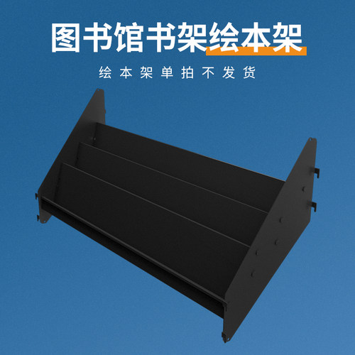 书架绘本架书柜落地置物架儿童书架卧室客厅铁艺书架