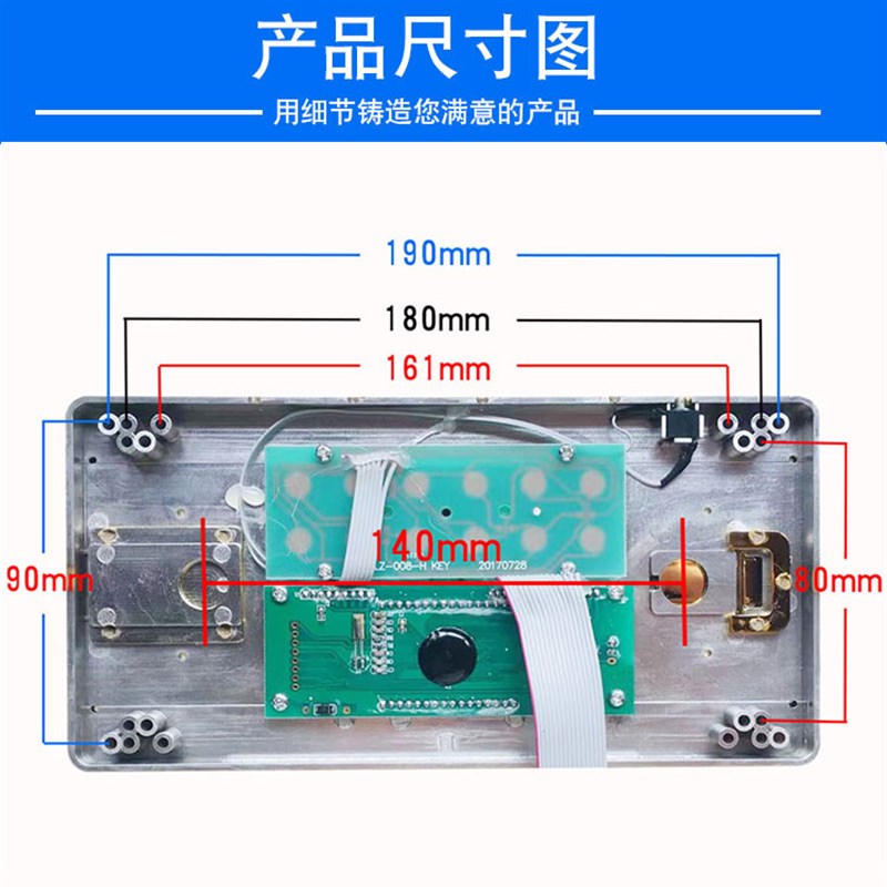 家用保险箱电子密码锁配件 液晶显示通用型保险柜面板