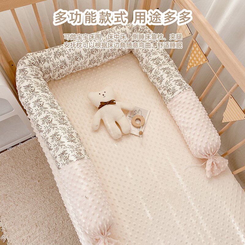 婴儿床围宝宝防摔围栏挡儿童安抚抱枕新生儿防撞床中床圆柱长条枕