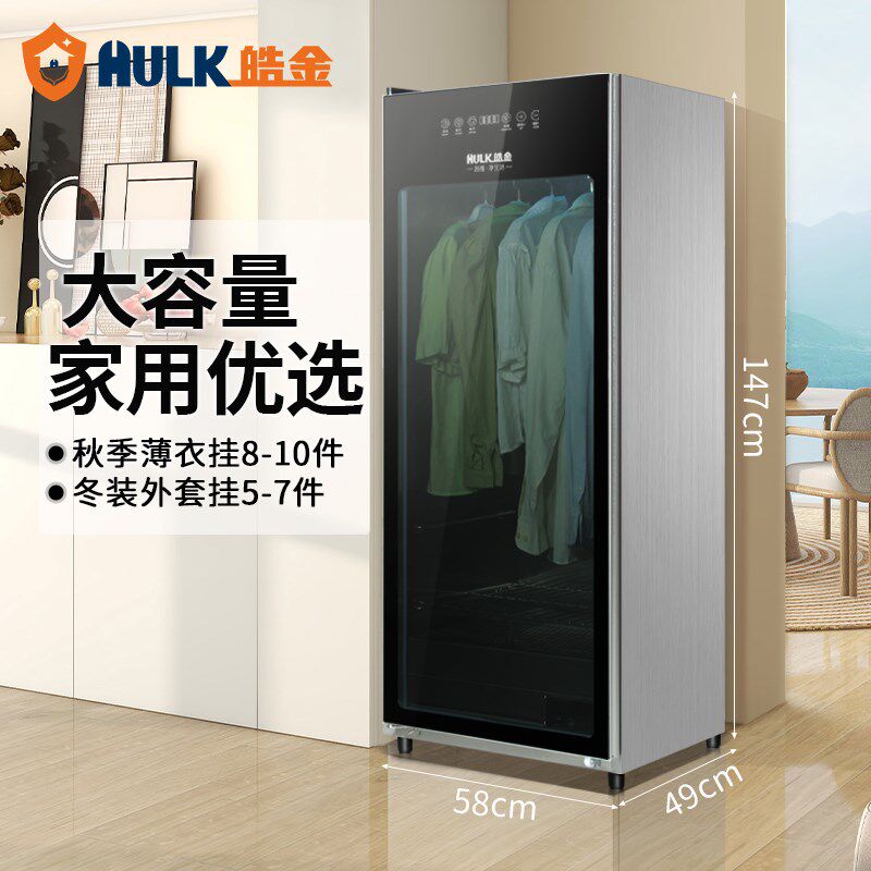 衣物护理机家用干衣机衣服除味除螨蒸汽熨烫干洗机自动挂烫烘干机