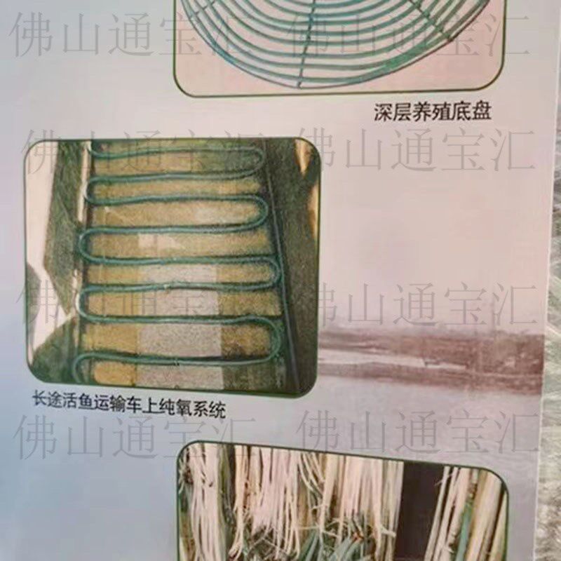 鱼车运输鱼池纯氧增氧氧气管西奥特新奥牌微孔曝气管纳米管增氧管