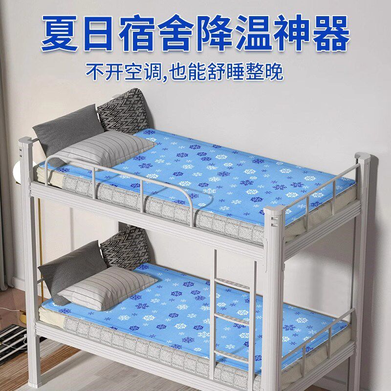 防压疮冰垫防褥疮老人长期卧床久躺水床垫夏季学生宿舍用品凉垫子