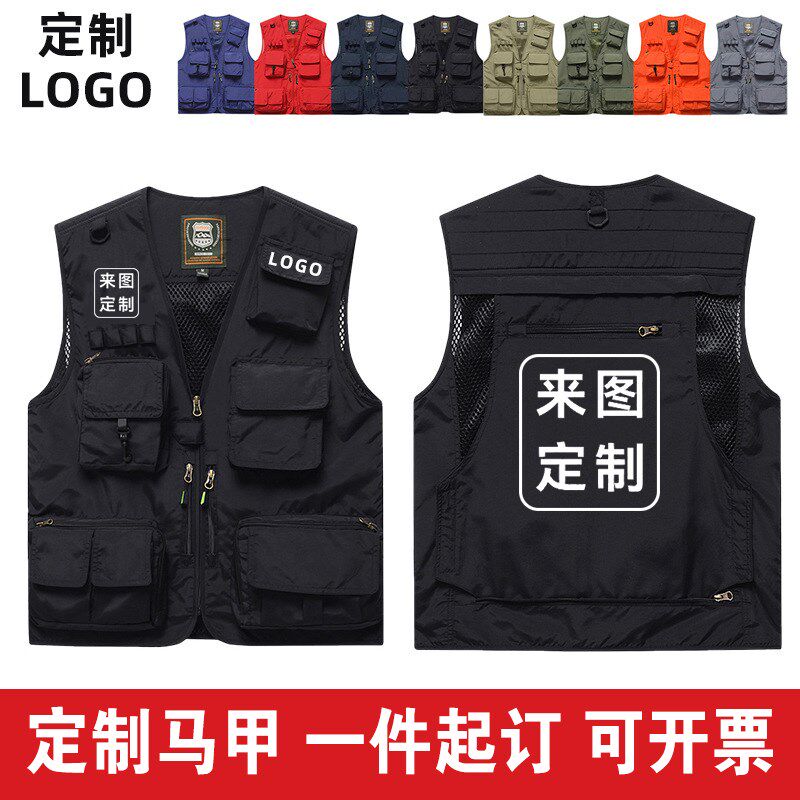 通信保障马甲背心反光条定制应急救援多口袋休闲宽松大码男士马夹