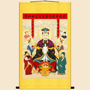 灶君灶王爷画像 灶神神仙水陆画卷轴挂画 厨房丝绸装饰画订制定做