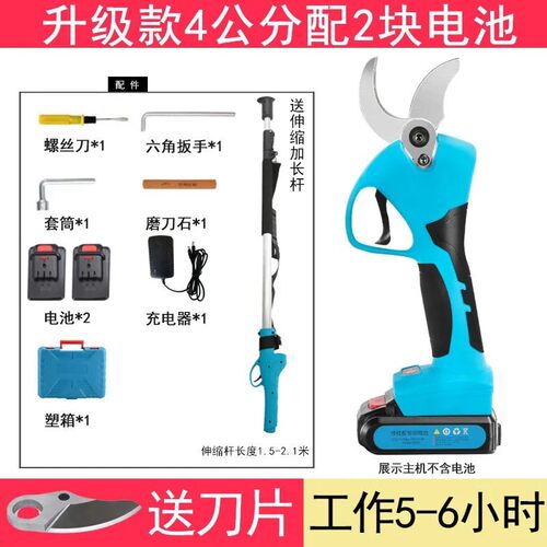 手持园艺电剪果树电动修枝剪粗枝大力剪高枝伸缩剪两用高空剪