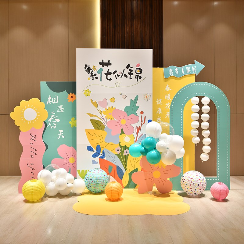 春游露营公司团建装饰场景布置气球春季户外幼儿园野餐活动商场kt