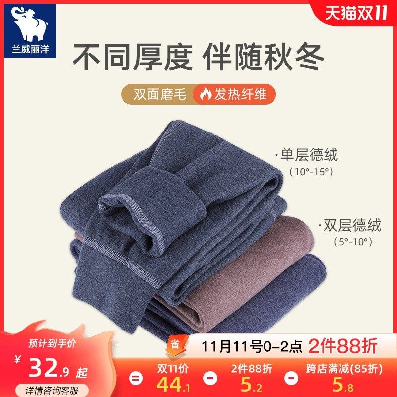 儿童秋裤保暖裤男童女童德绒裤加绒加厚秋冬棉裤小童宝宝线裤内穿