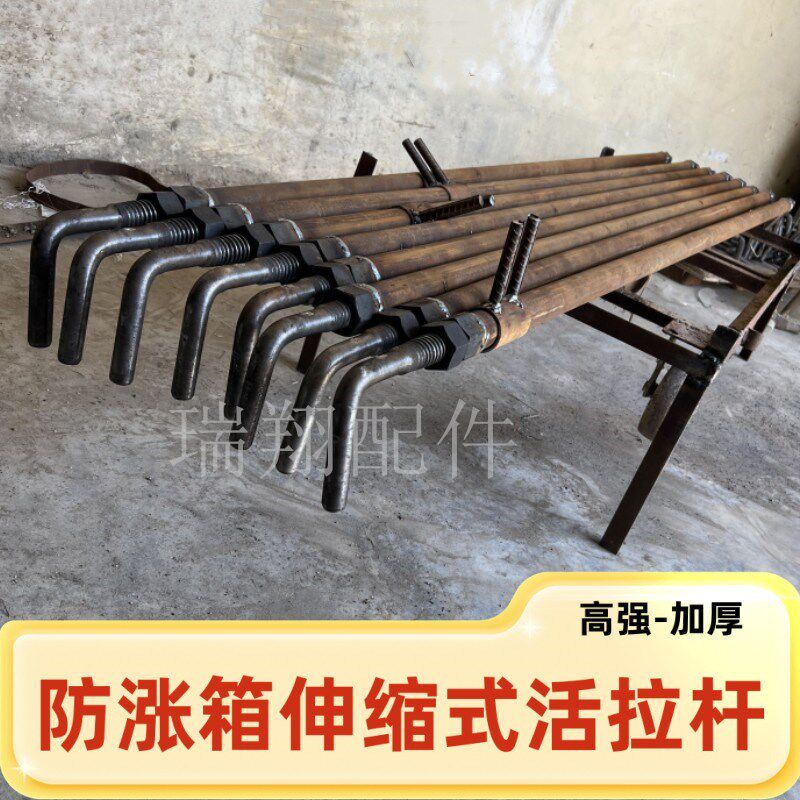 高栏大货车防涨箱活拉杆车厢立柱横拉杠加厚伸缩实心弯头丝杠配件