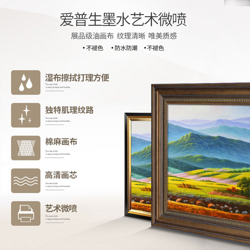 巨人山美式玄关装饰画欧式客厅走廊尽头挂画山水油画竖版过道壁画