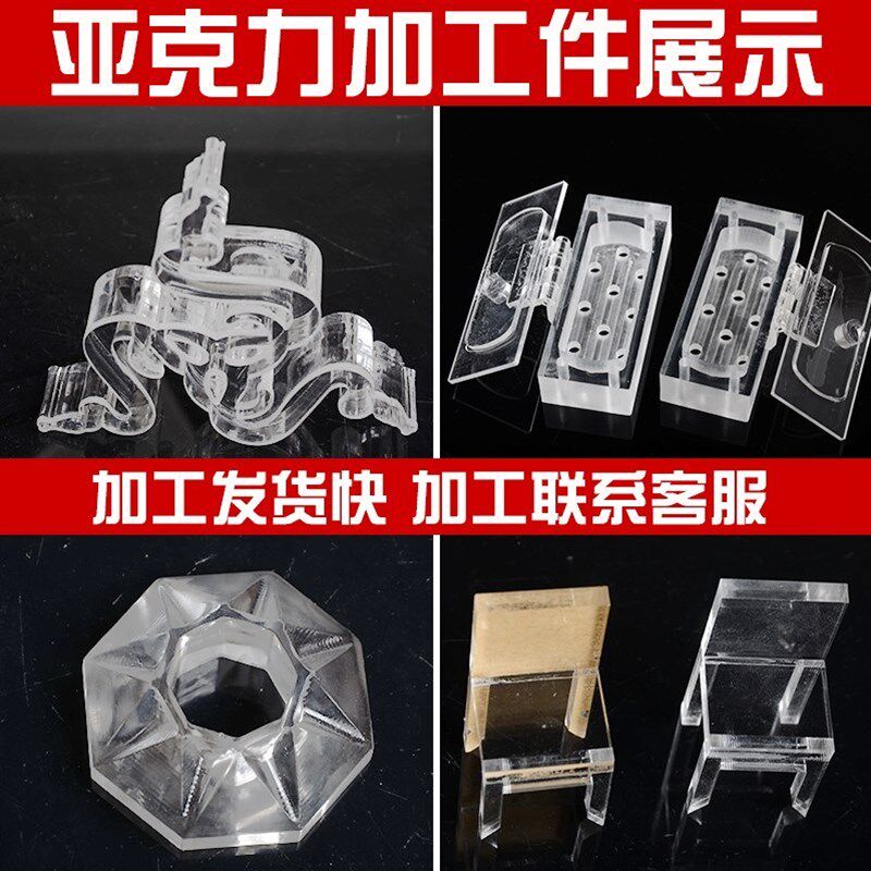 包邮高透明有机玻璃圆板亚克力圆片定制做激光切割硬塑料UV广告牌