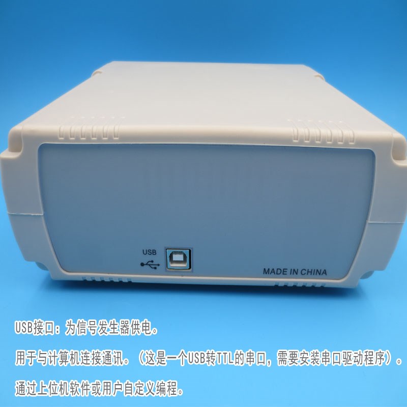 激光产品用全数控单通道信号发生器函数信号源脉冲触发输出频率计