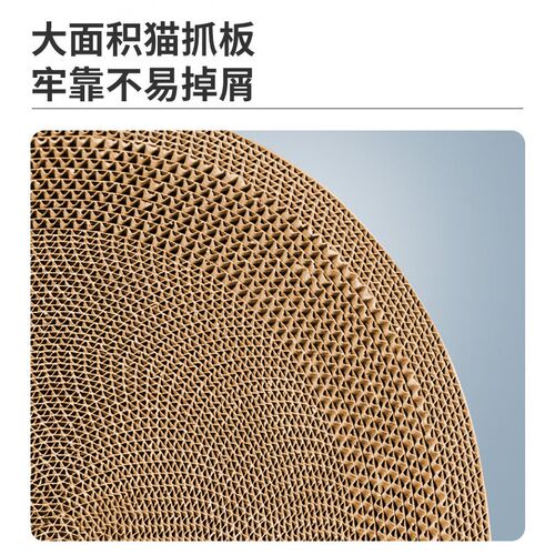 疯狂的主人猫抓板窝碗形特大号猫抓盆不掉屑猫窝宠物猫玩具瓦楞纸