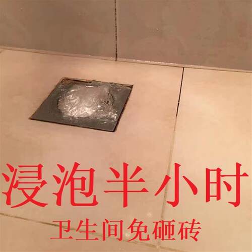 卫生间免砸砖透明防水渗透剂增强密封防潮堵漏内外墙防水剂液体