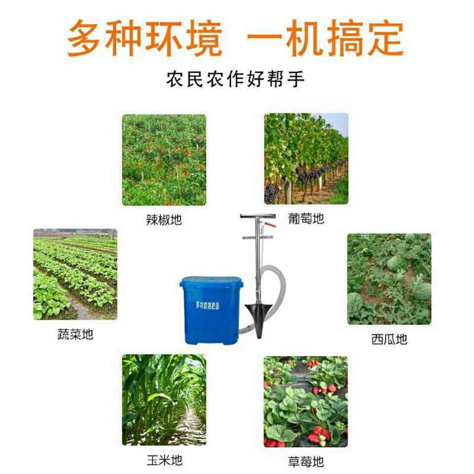 背负式铁铲施肥器手动果树追肥器硬地施肥铁锹硬地果园葡萄施肥器