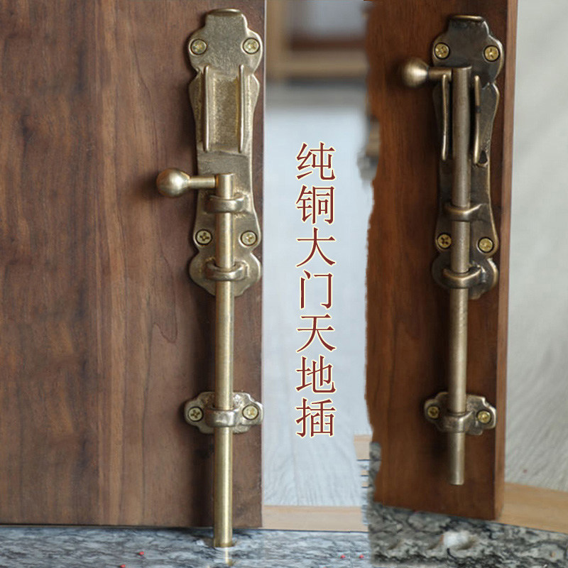 中式仿古大门纯铜地插木门明装门扣门栓门闩五金配件窗户天地插销
