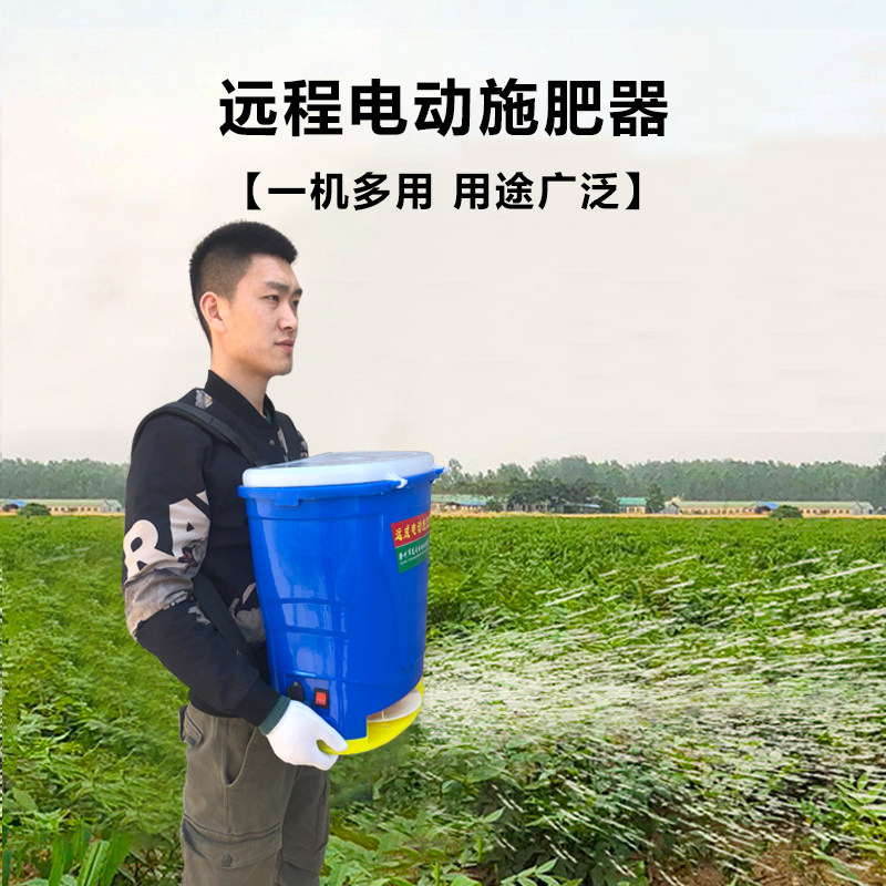 电动施肥器农用多功能撒肥机追肥器播种机全自动小龙虾投料机配件