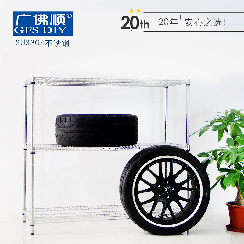 广佛顺 厨房卧室置物架加厚不锈钢 落地三层 304不锈钢储物架