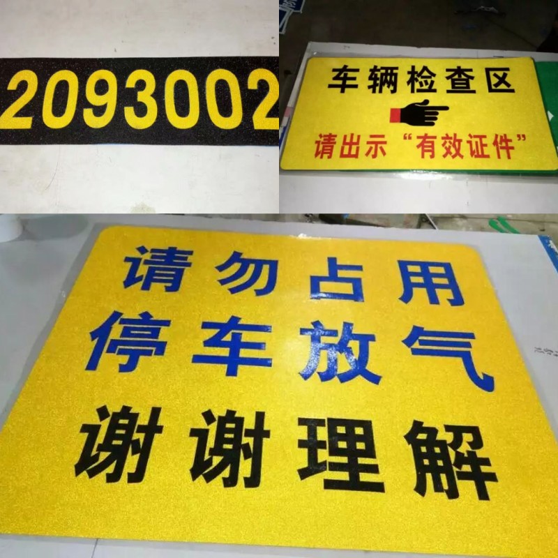 红色橡胶耐磨地贴宽5厘米自粘警示胶带10cm抗污标线带防水条厚1mm