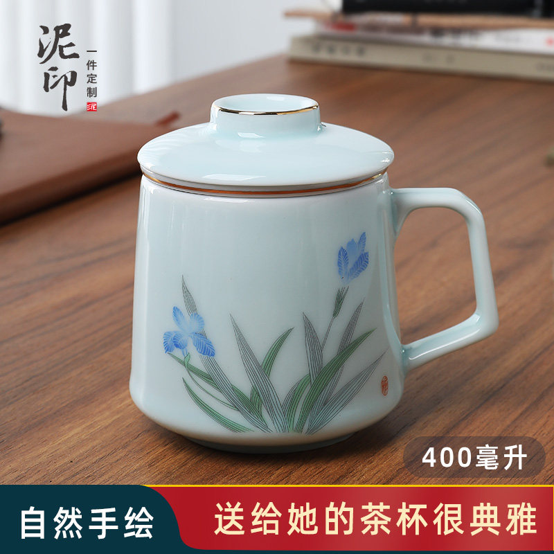 泥印陶瓷茶杯带把手过滤盖子茶漏茶水分离办公室用女士泡龙井杯子