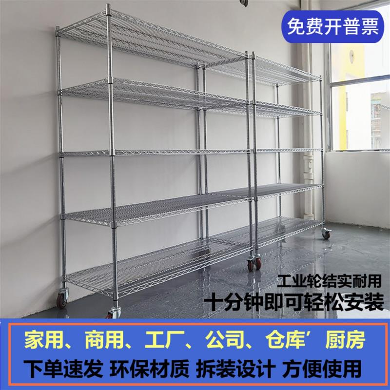 加粗加厚五层不锈钢组合货架 家用可移动防静电储物架 可调高度展