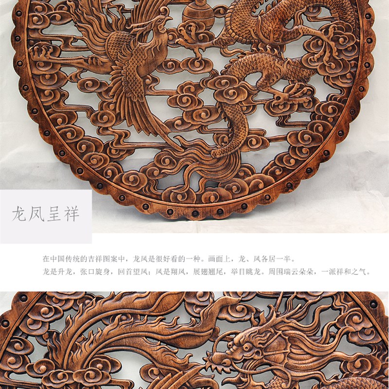 东阳木雕背景墙壁挂件香樟实木质雕刻中式仿古装饰工艺品圆形龙凤