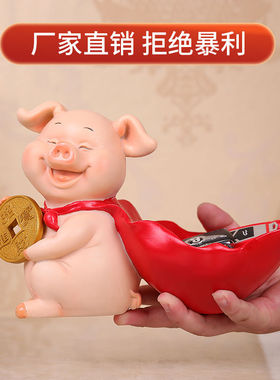 猪进门门口入户门玄关放钥匙收纳摆件鞋柜上摆的收纳盒神器装饰品