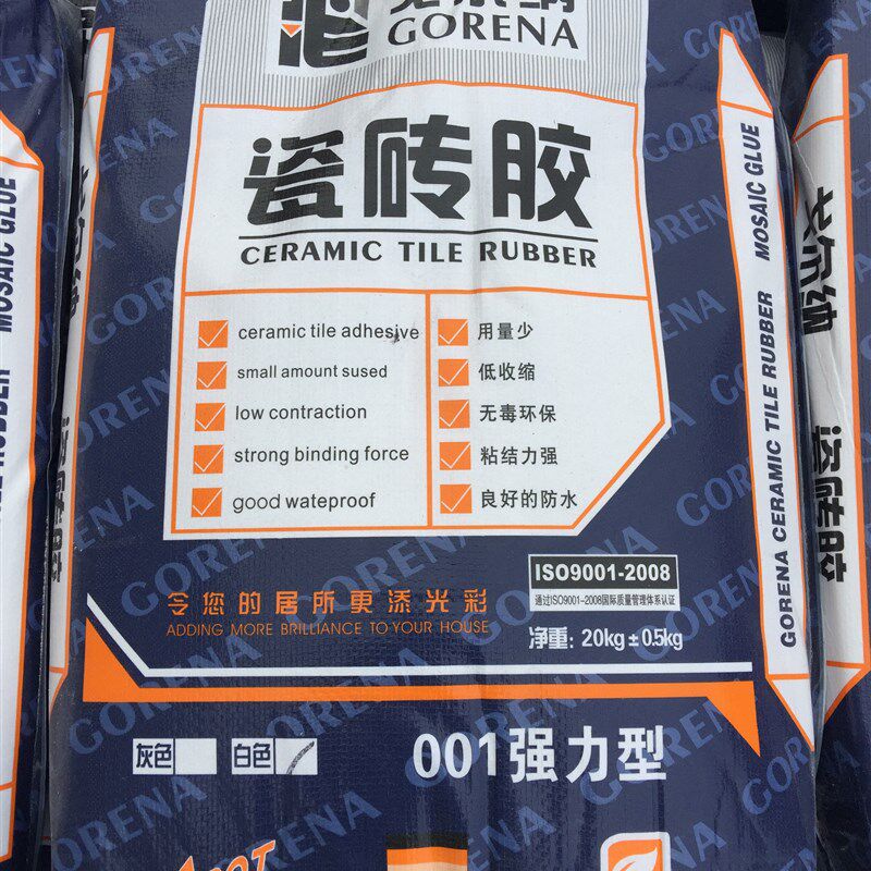 瓷砖马赛克专用胶泳池防霉白色防水防滑贴砖填缝二合一环保瓷砖胶