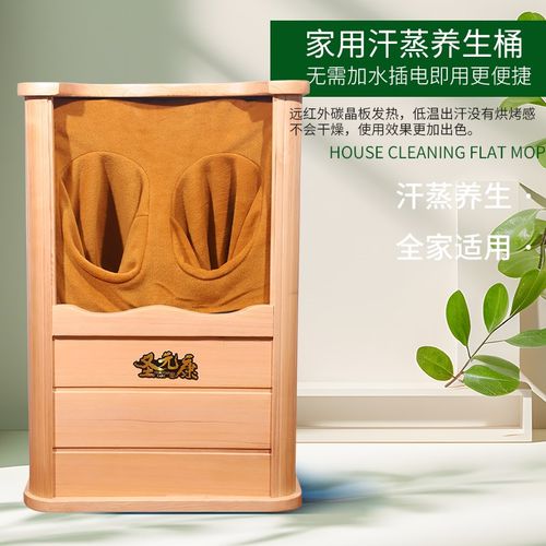 远红外线足浴桶腿按摩足疗汗蒸频谱全息能量养生桶家用蒸腿熏蒸桶