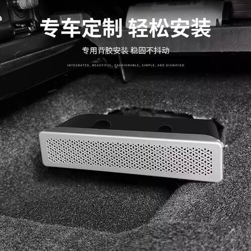 三代专用长安cs75plus出风口保护罩座椅空调下出风口防堵塞罩装饰