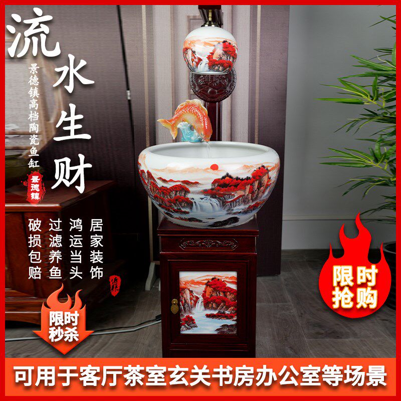 景德镇家用陶瓷古法鱼缸小型客厅生态金鱼缸养鱼过滤循环流水摆件