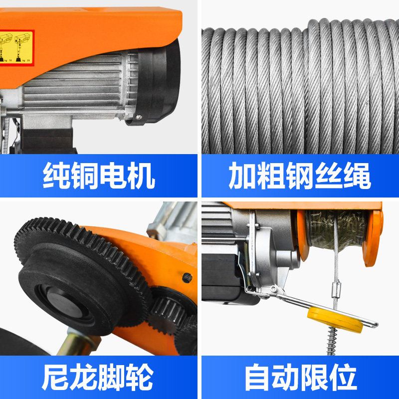 微型电动葫芦220V连体龙门架小吊机带跑车家用移动升降行吊提升机