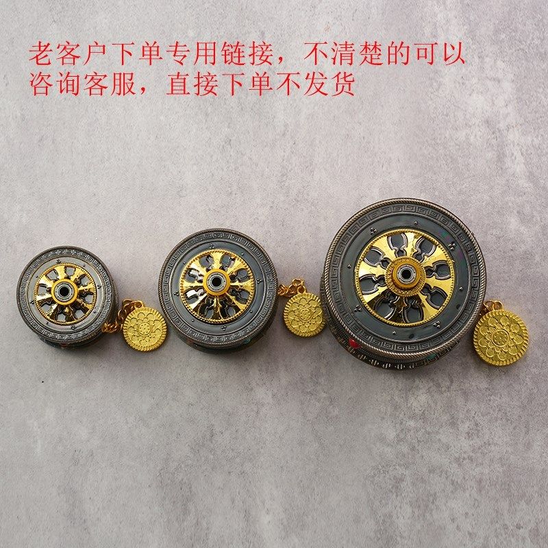 藏族特色手摇工艺品旅拍道具纪念品上下双轴承解压转轮静心手持件