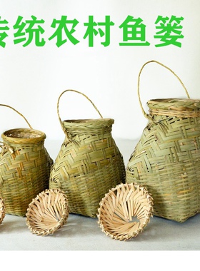 钓鱼鱼篓装鱼黄鳝笼鱼笼竹编竹箩纯手工采茶篓工艺品表演道具装饰