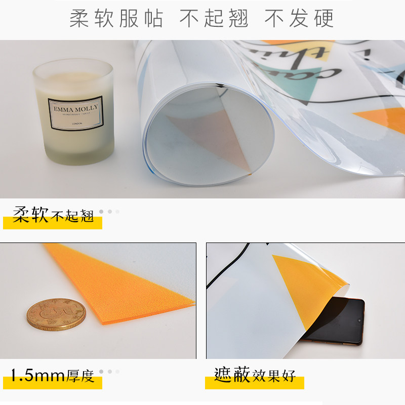 茶几垫PVC餐桌桌布防水防烫免洗桌垫3d透明软玻璃长方形塑料垫子