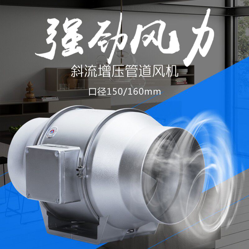 巴尔4寸6寸8寸管道抽风机 150/160PVC烟道抽烟强力排气换气扇静音
