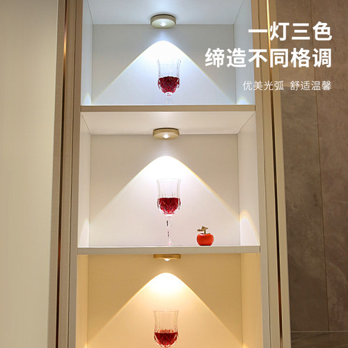 无线遥控手办灯展示柜led灯磁吸氛围灯C位灯明装小山丘可充电射灯