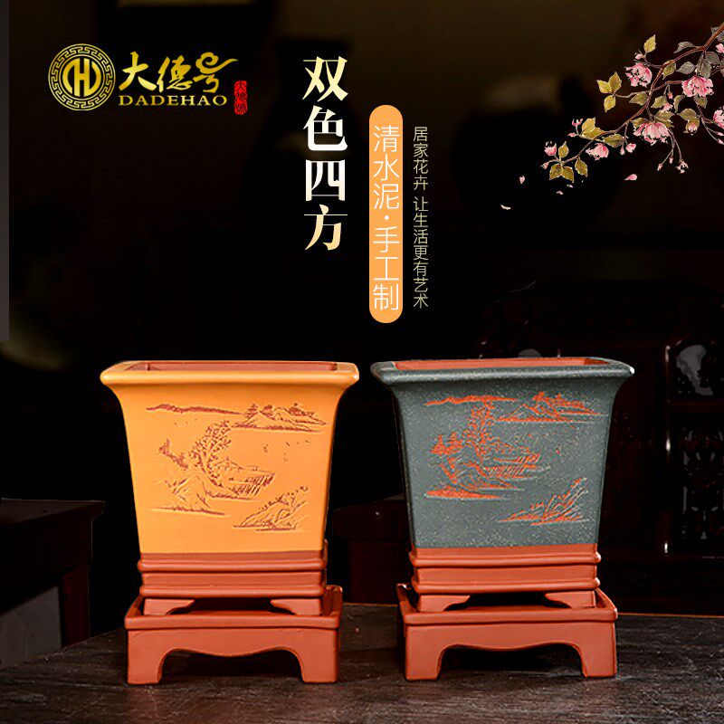 宜兴陶瓷紫砂花盆四方形带托盘君子兰兰草绿萝吊篮兰花盆专用花盆
