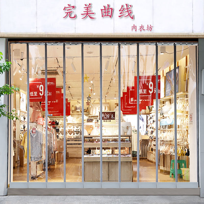 大门PVC透明空调门帘加厚服装店胶帘便利店防走冷空气高档挡风帘