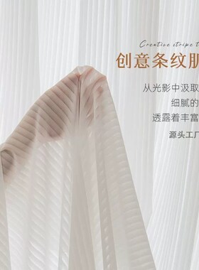 古茶匠头道郑州上门测量安装窗帘竖百叶梦幻纱帘条纹透光纱帘