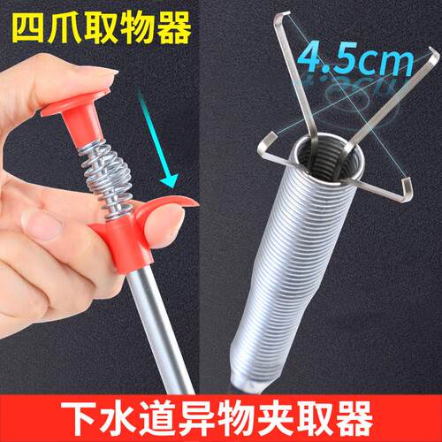 伸缩四爪下水道异物夹取器 管道疏通细长神器 160cm长效垃圾夹