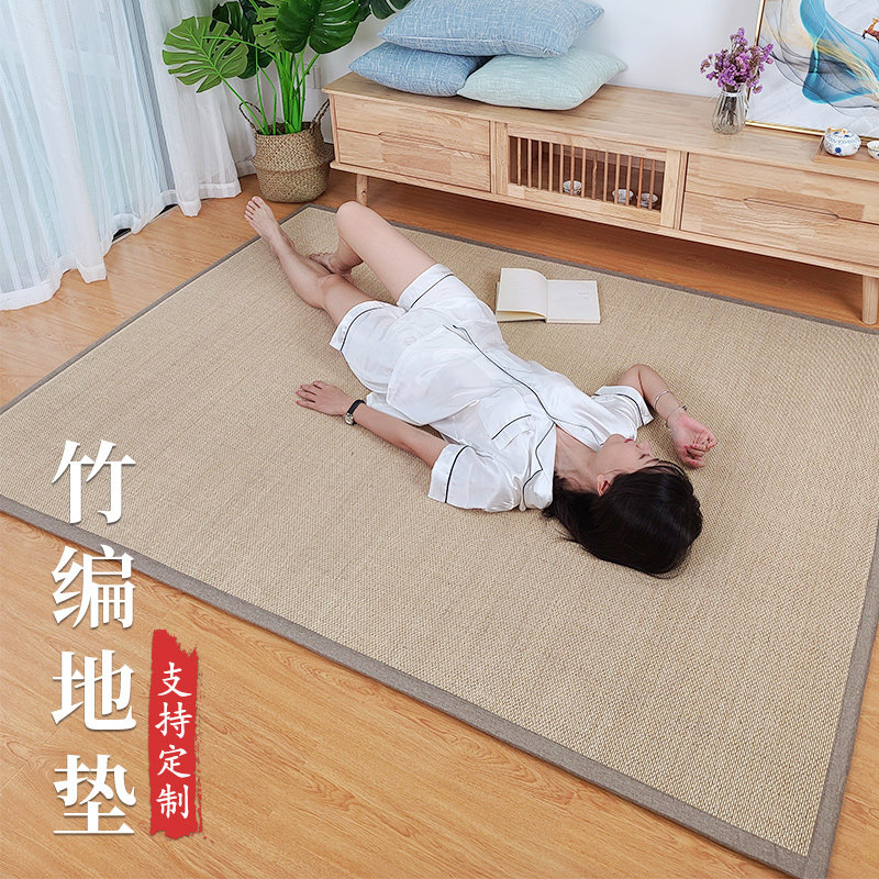 定做榻榻米垫子炕垫卧室满铺家用地毯竹编飘窗茶桌垫日式阳台地垫