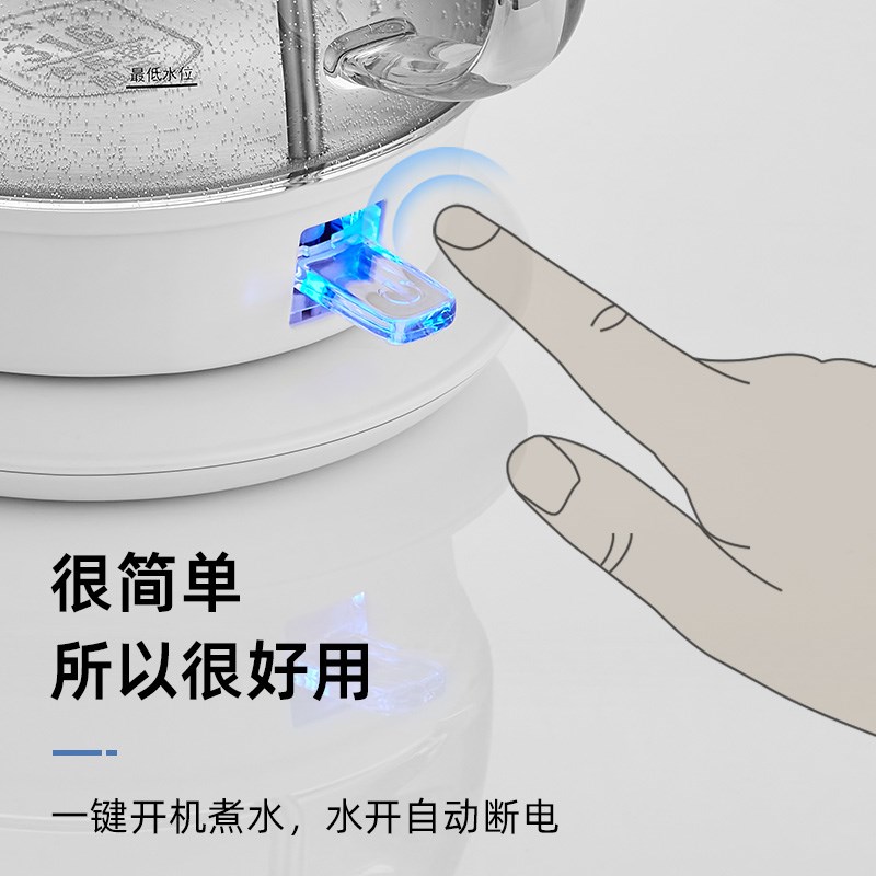 金灶T-717玻璃电热水壶316不锈钢煮水壶茶台泡茶专用开水壶烧水壶