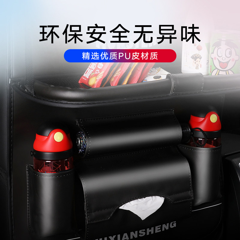 汽车座椅后背收纳袋挂袋车载儿童后排椅背置物袋车内装饰用品大全