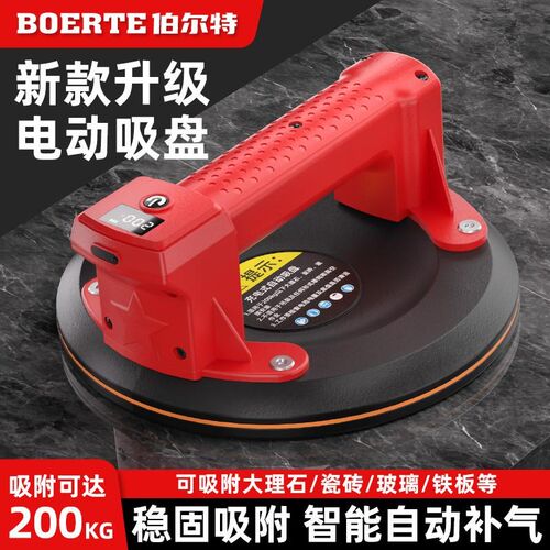 伯尔特真空电动吸盘全自动瓷砖玻璃地砖大板重型固定器强力吸提器