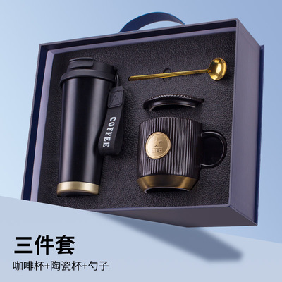 咖啡杯伴手礼商务礼品套装铜牌马克杯伴手礼制定logo礼品套装