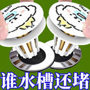 可爱线条小狗洗脸盆卫生间洗手池漏水塞面盆下水高达模型专区