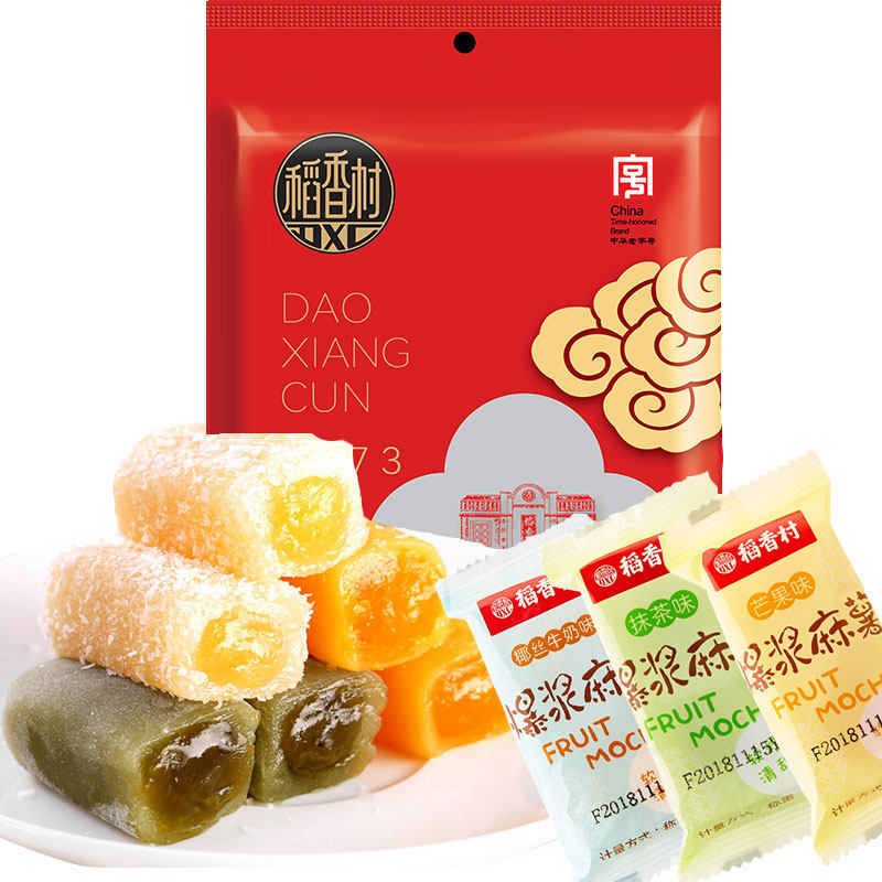稻香村爆浆麻薯抹茶牛奶芒果咸蛋黄乳酸菌夹心零食小吃糕点麻糍粑