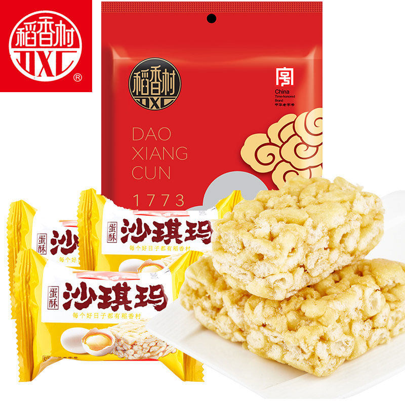 稻香村沙琪玛袋装 传统松软糕点萨琪玛早餐小吃零食下午茶点心