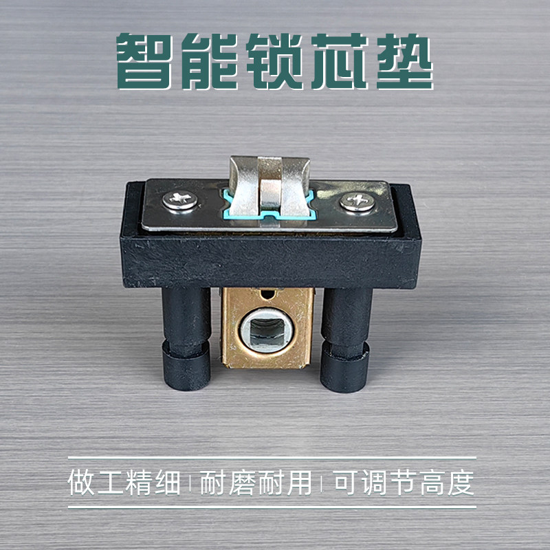 可伸缩锁芯舌胶垫通用型自适应