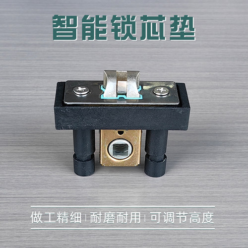可伸缩锁芯舌胶垫通用型自适应
